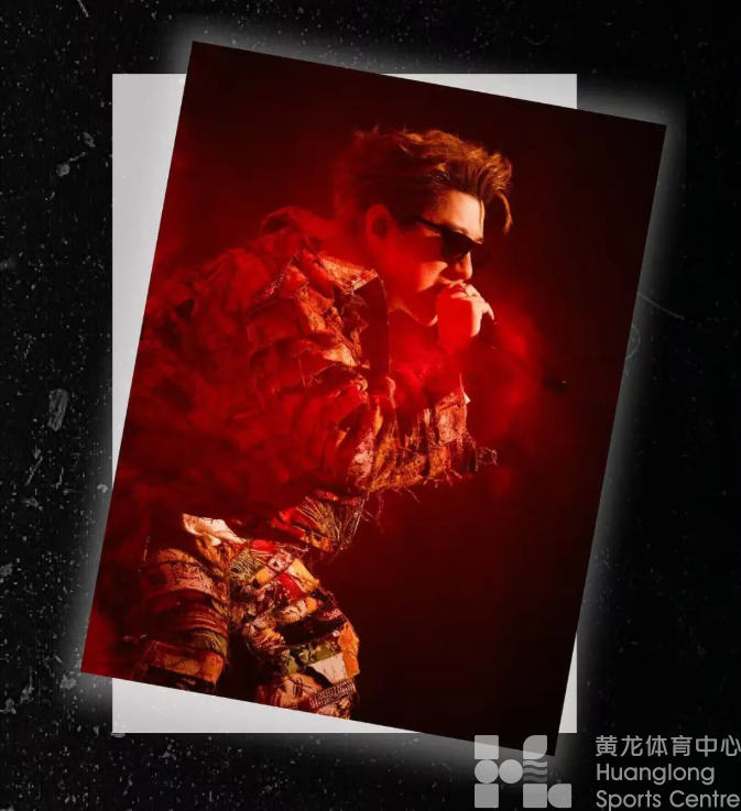 黄龙将有一场「危险派对」!8月18日13:18王以太演唱会杭州站开售!(图7) 黄龙将有一场「危险派对」!8月18日13:18王以太演唱会杭州站开售!(图7)