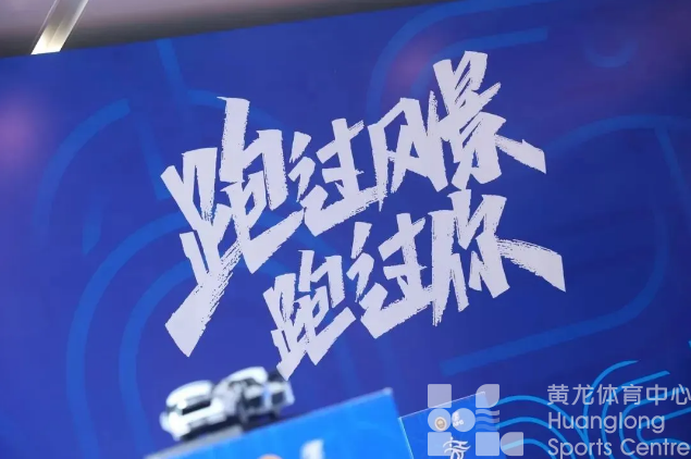 吉利汽车牵手2025-2026杭州马拉松，多项升级打造“新杭马”！(图10)