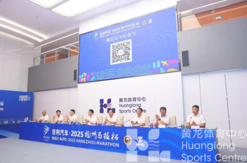 2025杭州马拉松官宣定档11月2日，下周二报名！最高奖金提升至12万美元(图1)