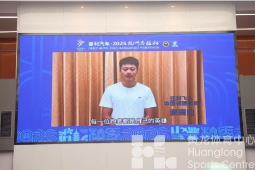 2025杭州马拉松官宣定档11月2日，下周二报名！最高奖金提升至12万美元(图3)