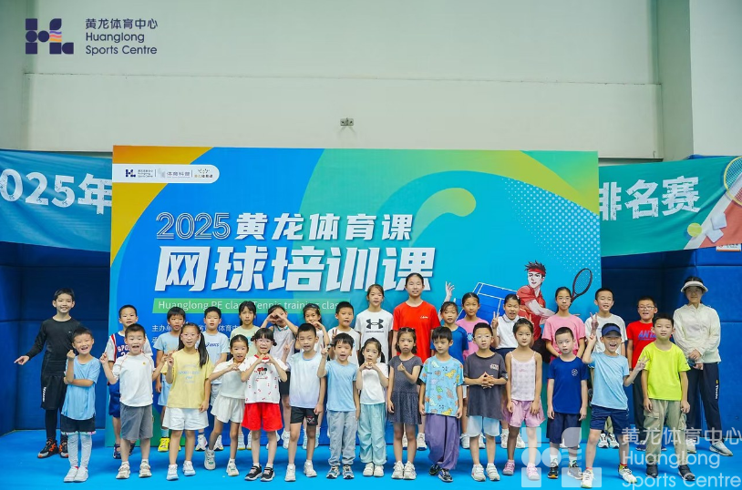 潮新闻——花样游泳等项目首次上线，公益活动“黄龙体育课”将持续至9月(图2)