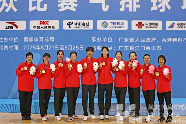 全运会 | 浙江代表团首金诞生！(图1)