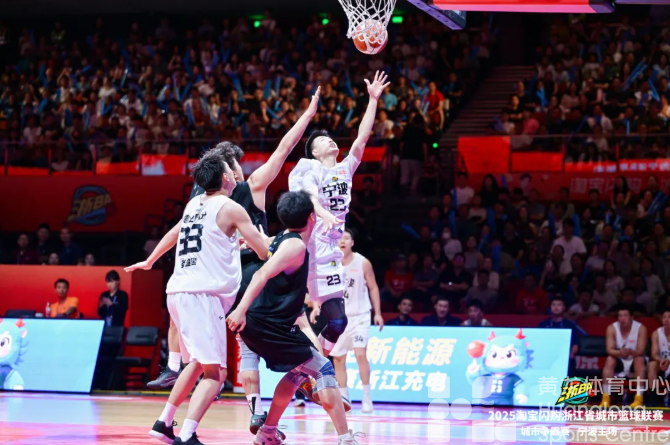 “水火”兄弟相逢，丽水胜！倪豪凯一人豪夺50分！(图4)