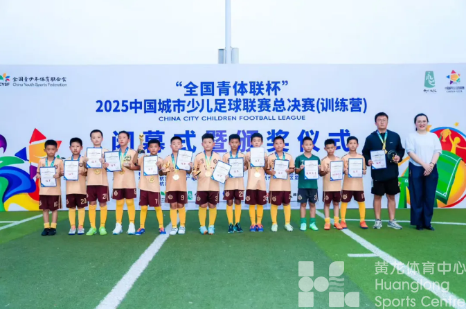 足球高质量发展㉘ | 杭州临平崇贤一小打造“蔓延足球”体系,每位学生入学时,都会收到学校送的足球(图1) 足球高质量发展㉘ | 杭州临平崇贤一小打造“蔓延足球”体系,每位学生入学时,都会收到学校送的足球(图1)