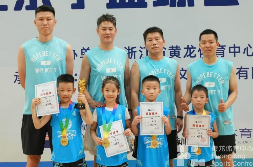 潮新闻——我和爸爸一起上场！2025黄龙公开赛亲子篮球赛创新开赛(图2)