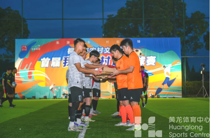 足球高质量发展㉙ | 桐乡“足球第一村”：从打造球场到打造IP，流量纷至沓来(图1)