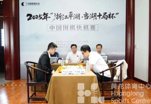 全民健身“大丰收”,9月将有550余场群体赛事活动上演(图3) 全民健身“大丰收”,9月将有550余场群体赛事活动上演(图3)