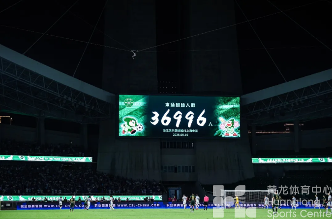 足球报——专访 | 浙江总经理焦凤波：提升造血功能，促进健康生态(图1)