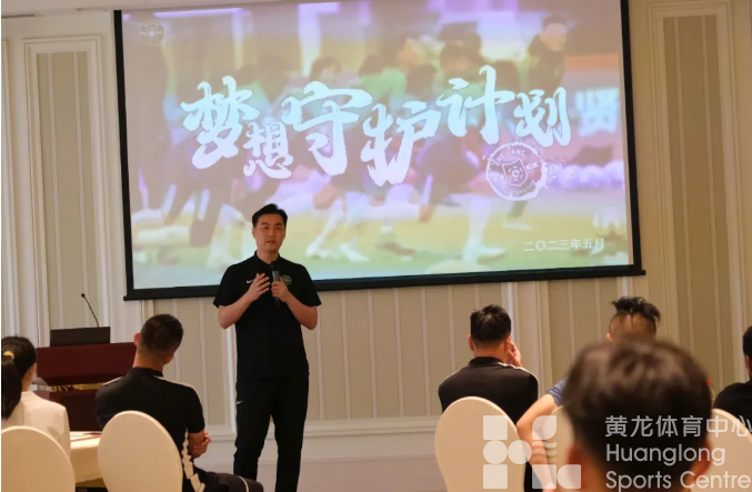 足球报——专访 | 浙江总经理焦凤波：提升造血功能，促进健康生态(图2)