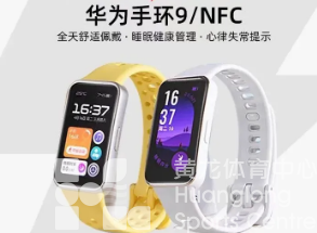 浙江发布——杭马限定徽章、演唱会门票等好礼免费送！2025杭州马拉松火热报名中(图3)