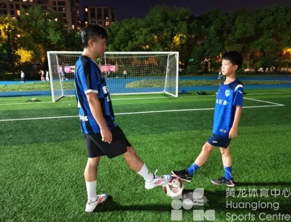 足球高质量发展㉛ | 一对杭州父子的五年足球“赶考路”(图1)