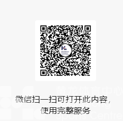 赠票｜今年的教师节礼物，黄龙这样送(图2)