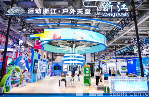 中国体育“两博会”启幕，从“浙BA”到体育周，浙江馆的硬核科技+潮流消费双爆表(图1)