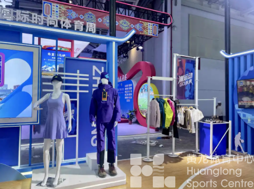 中国体育“两博会”启幕，从“浙BA”到体育周，浙江馆的硬核科技+潮流消费双爆表(图6)
