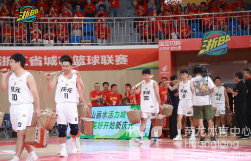 “浙BA”给庆元带来了什么？| 中央主流媒体主题采风(图2)