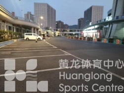 综合保障部多措并举提升场馆服务品质(图1)