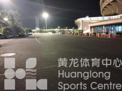 综合保障部多措并举提升场馆服务品质(图2)