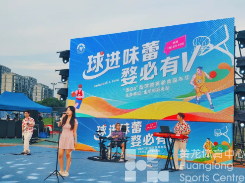 “浙BA”的篮球赛场，也是“活的”文化博物馆(图5)