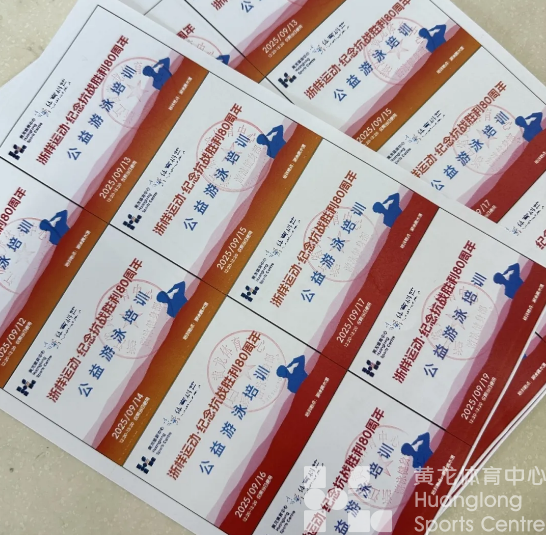 浙江体育——运动汇 | 迷彩遇见浪花，黄龙体育中心为军人开设专属游泳课(图2)