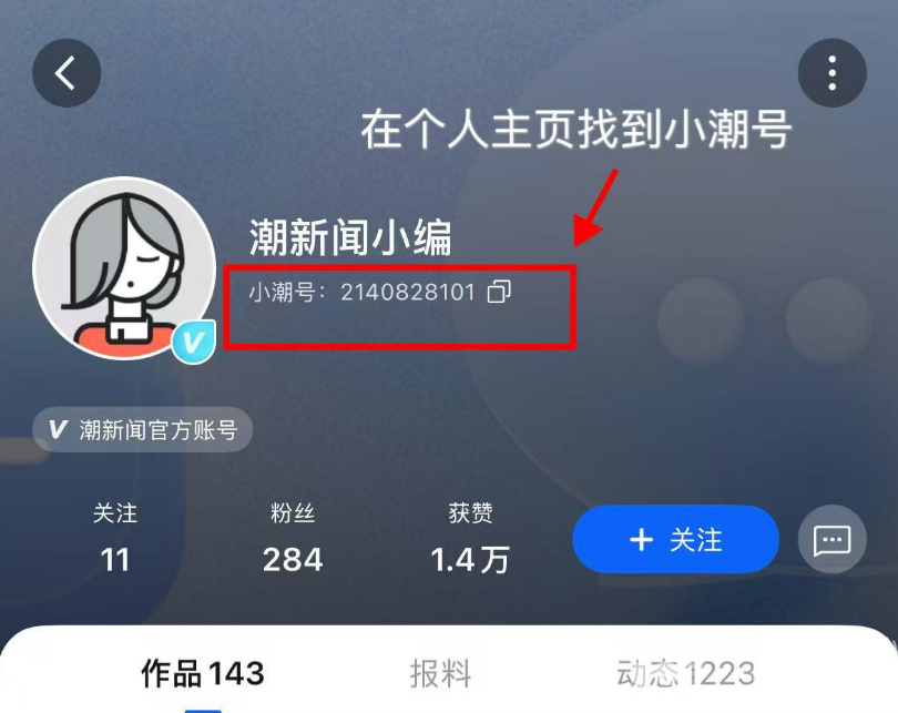 600个名额！杭州亚运会两周年，潮新闻联合浙江FC邀请亚运人相聚黄龙(图1)