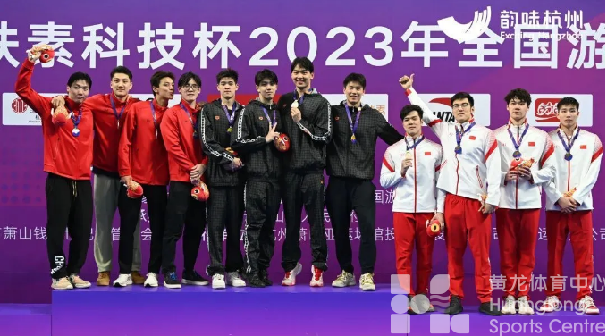 中国泳协公示！2026年全国游泳冠军赛落地杭州(图2)