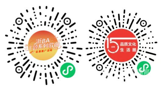 “浙BA”征集歌曲！想让你做的歌成为“赛场BGM”吗？快来投稿(图3)