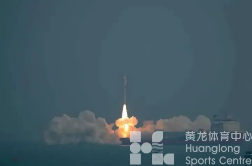 “浙BA”冲向宇宙！全球首个以篮球赛事命名的卫星发射成功(图1)