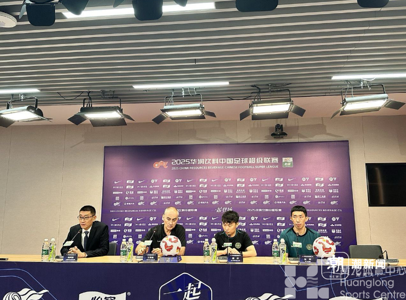 潮新闻——中超冠军归属之战今晚黄龙打响!(图2) 潮新闻——中超冠军归属之战今晚黄龙打响!(图2)