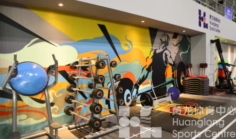 @所有人，黄龙健身房喊你回来打卡了！(图1)