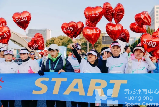 吉利汽车·2025杭州马拉松官方配速员招募开启！(图1)