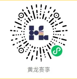 假期“躺平”的朋友们，快为这两场比赛报名做准备吧！(图2)