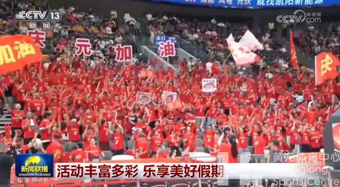 新闻联播报道“浙BA”(图2)