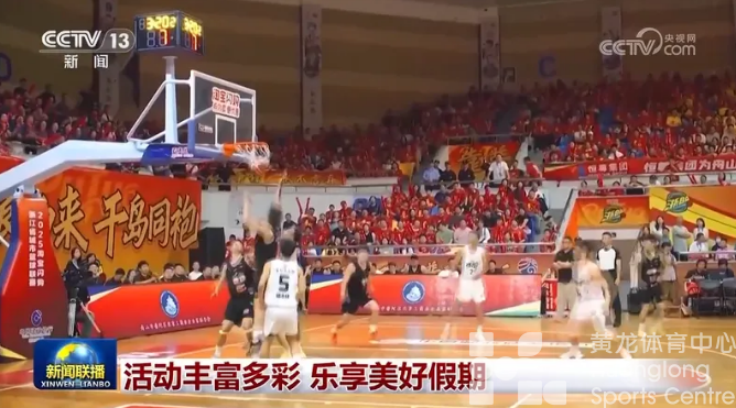 新闻联播报道“浙BA”(图1)