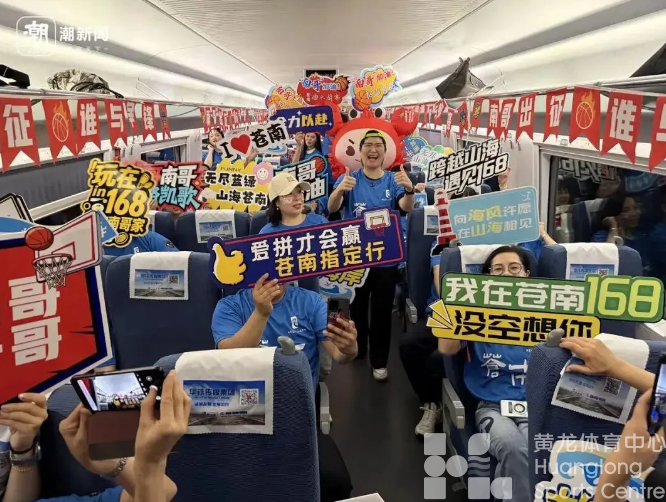 浙江宣传 | “浙BA”怎么潮玩(图2)