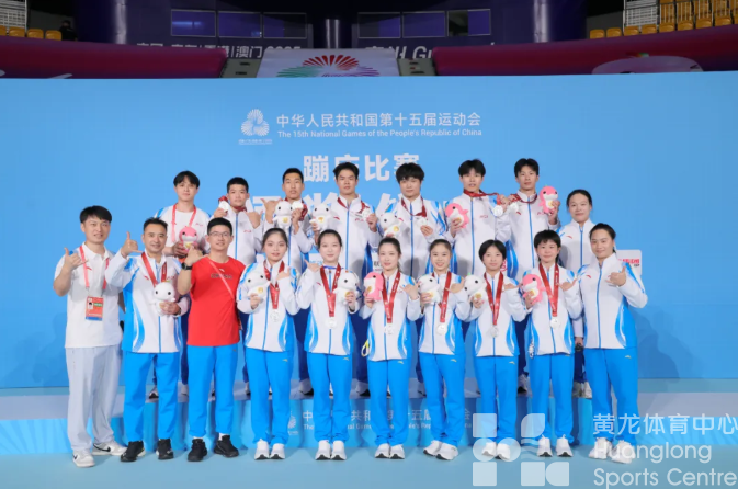 全运会 | 浙江蹦床斩获男、女团体银牌；男团创最佳成绩！(图1)