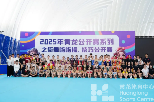 黄龙公益 | 单臂托举、连续空翻！黄龙这场比赛可真精彩(图3)