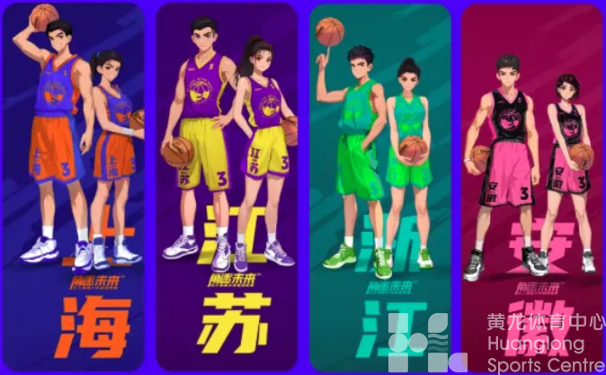 首届长三角青少年篮球联赛 | 浙江广厦、浙江体职院包揽男子、女子冠军(图2)