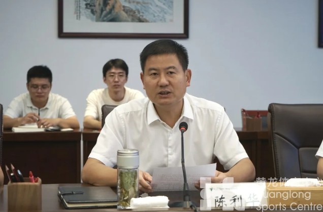 浙江省黄龙体育中心与开化县人民政府签署战略合作协议(图3)