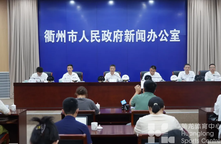 省运残运首次同城同期，衢州迈入“双运”倒计时一周年！(图1)