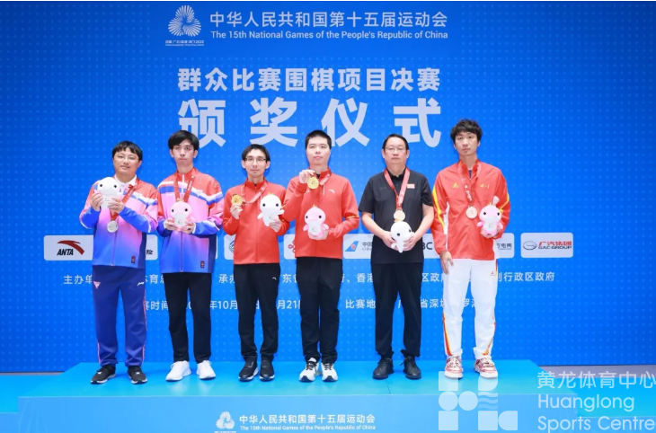 全运会 | 浙江围棋队斩获1金1铜，李钦诚连胜世界冠军(图1)