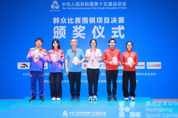 全运会 | 浙江围棋队斩获1金1铜，李钦诚连胜世界冠军(图3)