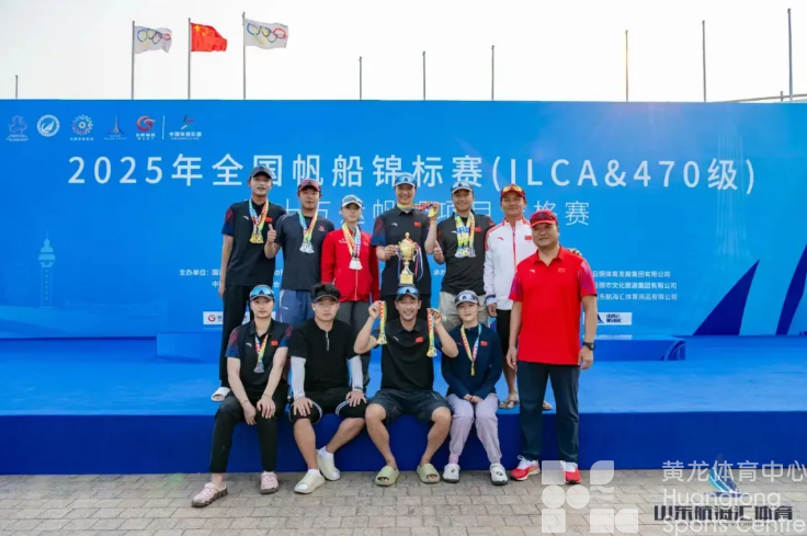 全运会 | 红海湾千帆竞速，浙江队“梦幻阵容”冲金(图1)