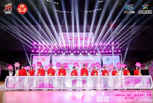 全国妇女广场舞大赛总决赛在杭展“她”风采(图1)