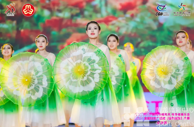 全国妇女广场舞大赛总决赛在杭展“她”风采(图2)