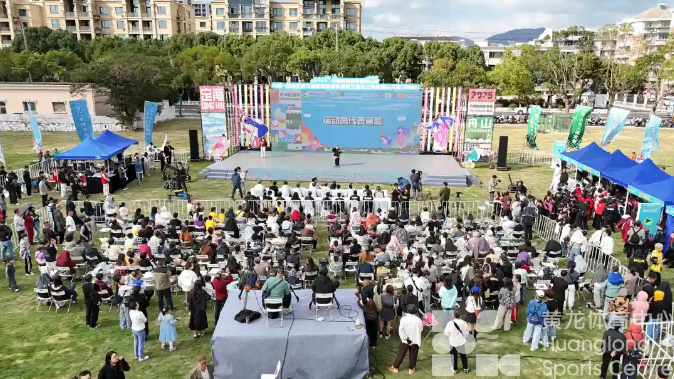 舟山首秀！2025中国时尚体育季来到东海之滨，打造“体育+海岛”多元盛宴(图1)