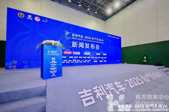 三枪起跑、十景上新、AI加持—— 2025“新”杭马，等你开跑！(图3)