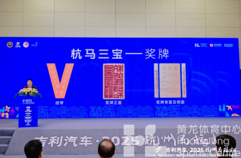 三枪起跑、十景上新、AI加持，2025“新”杭马周日开跑(图2)