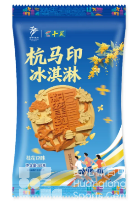 “浙体育”联合“浙体云品”亮相杭州马拉松博览会，重磅好礼现场等你来揭秘！(图4)