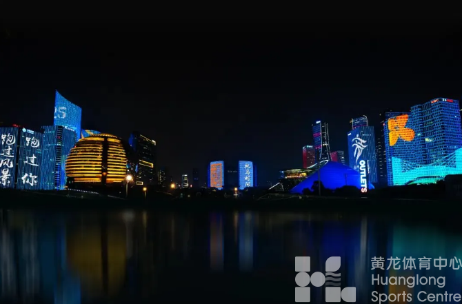 杭马 | 今夜，杭州为你点亮一片璀璨(图2)
