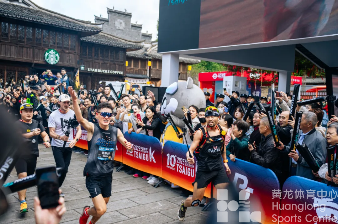 一场全民共享的城市节日，“十年柴古”相约临海古城(图2)